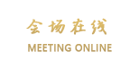 西双版纳锡安山大酒店
